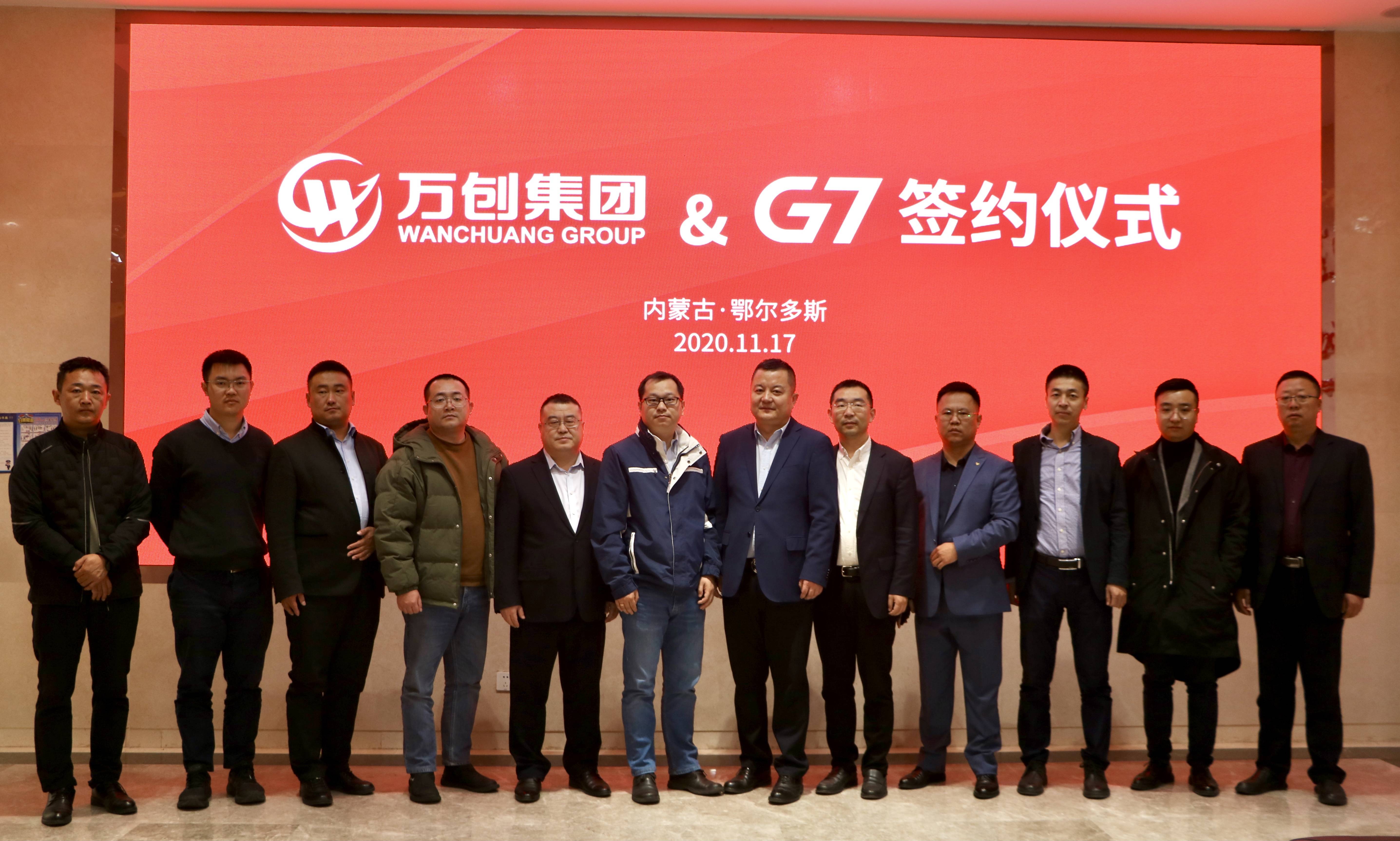 萬創(chuàng)集團最新消息獲取指南，全面解析最新動態(tài)