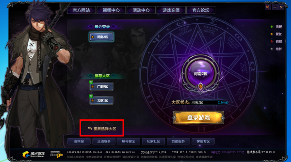 地下城體驗服震撼更新，最新更新內(nèi)容搶先看！