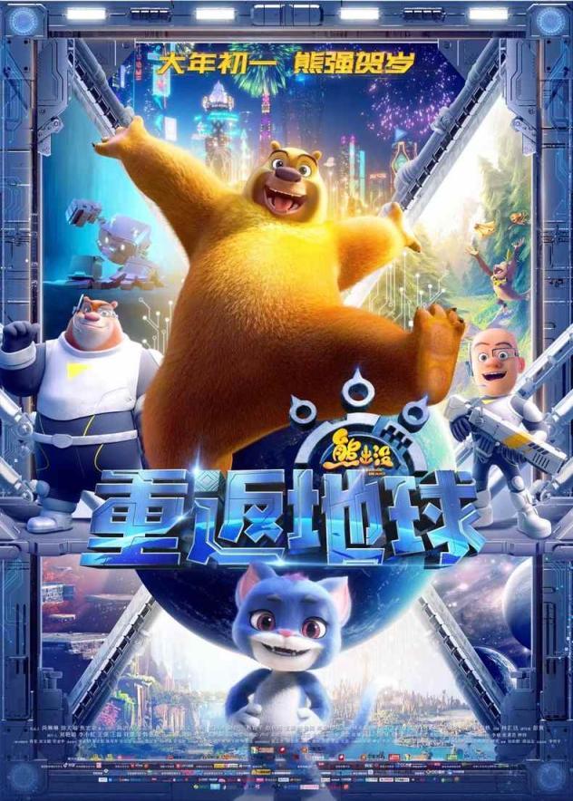 電影票房實時統(tǒng)計，變化、自信與成就感的源泉最新報告發(fā)布