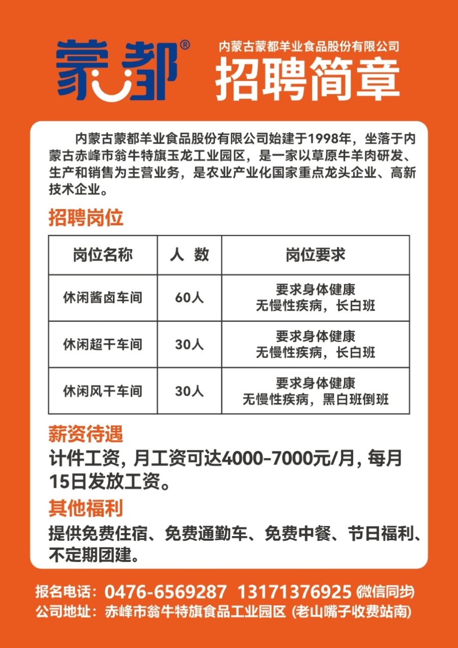 炎陵招聘網(wǎng)最新招聘信息，職業(yè)發(fā)展的首選平臺
