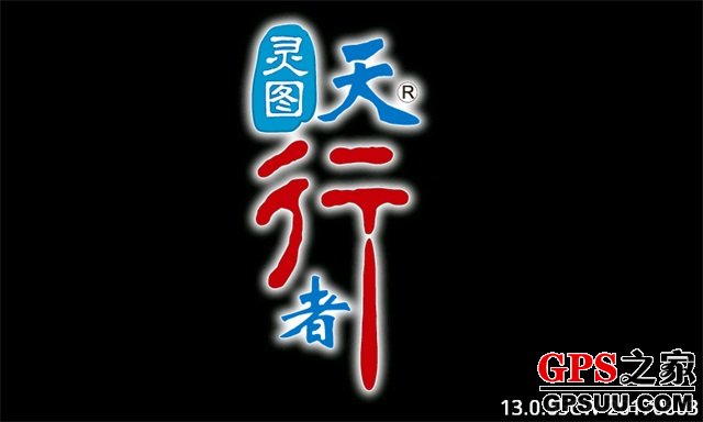 靈圖天行者最新地圖，自然美景的輕松探索之旅