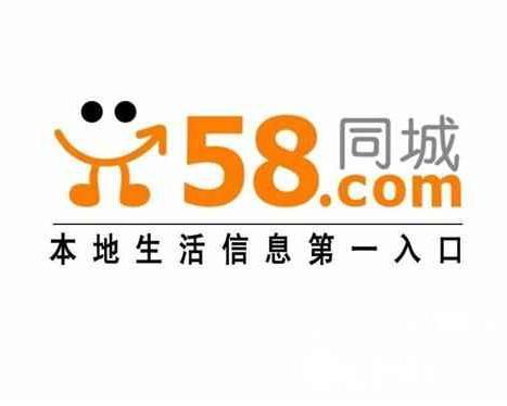 最新招聘信息一網(wǎng)打盡，深度解讀與觀點(diǎn)闡述的58同城招聘網(wǎng)概覽