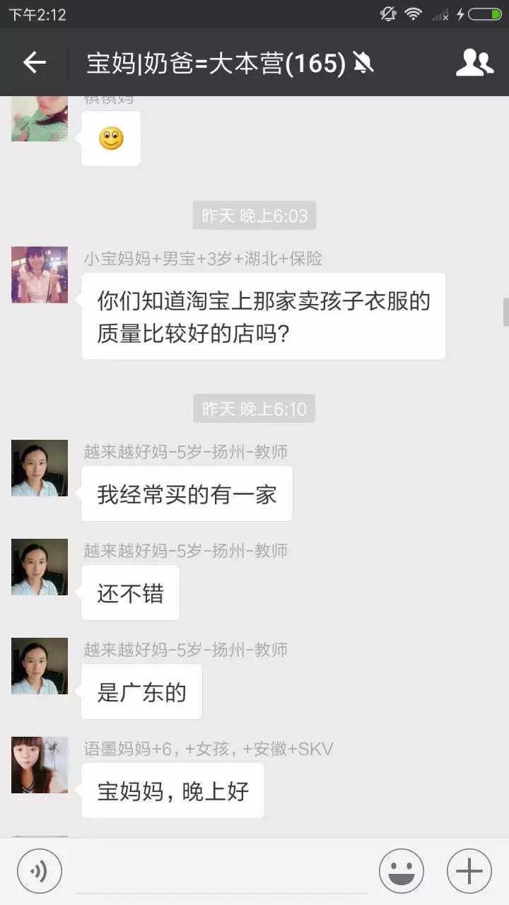 寶媽交流群二維碼最新分享，輕松加入，交流學(xué)習(xí)之旅啟程！