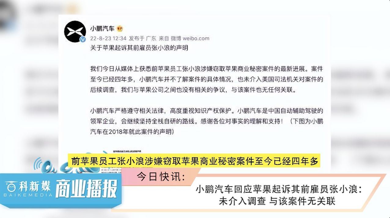 蘋果訴訟最新進(jìn)展，科技巨頭之爭背后的真相揭秘