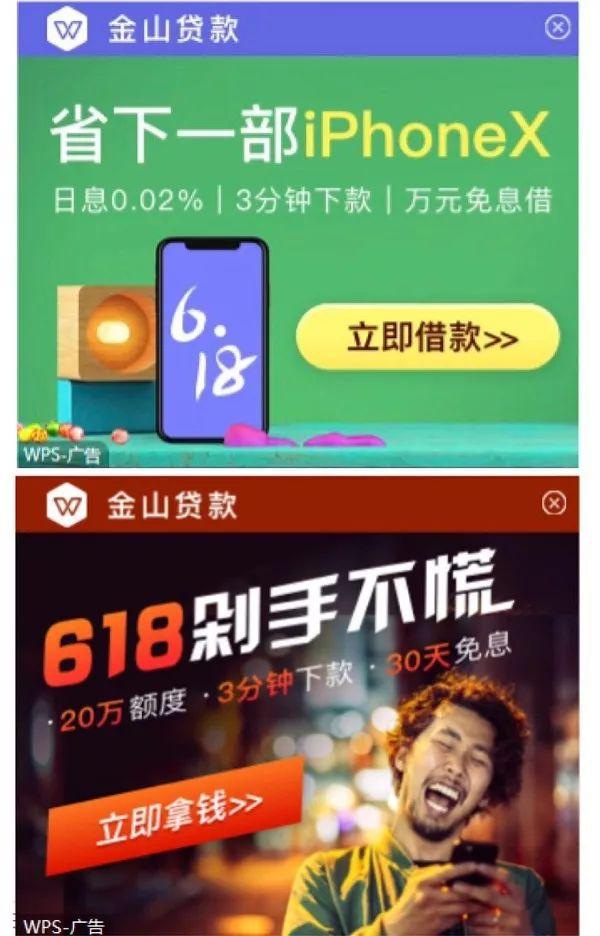 最新軟件貸款，與大自然的智能旅行合約啟動之旅