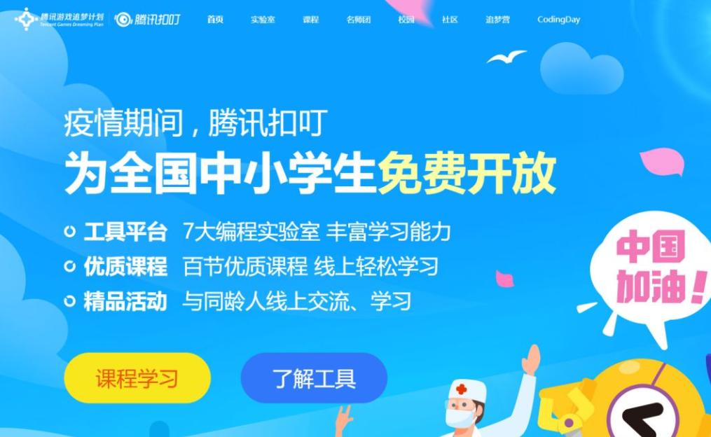 飛車最新代碼，駕馭技術(shù)之翼，成就自信翱翔的天空