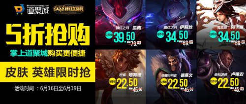 LOL最新半價活動，游戲內(nèi)的經(jīng)濟策略深度解析