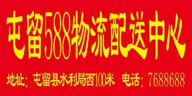 屯留最新招聘，求職全步驟指南及招聘信息匯總