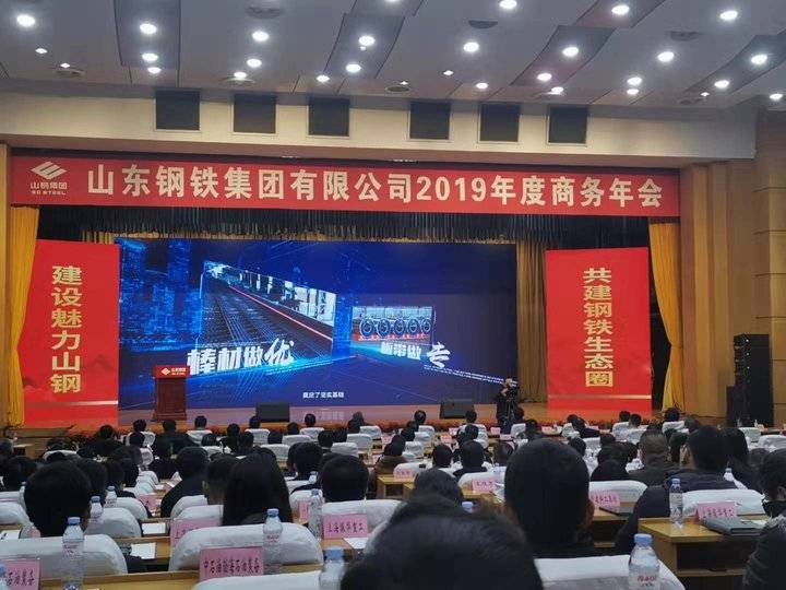 山東鋼鐵最新動態(tài)，與自然美景的親密之旅