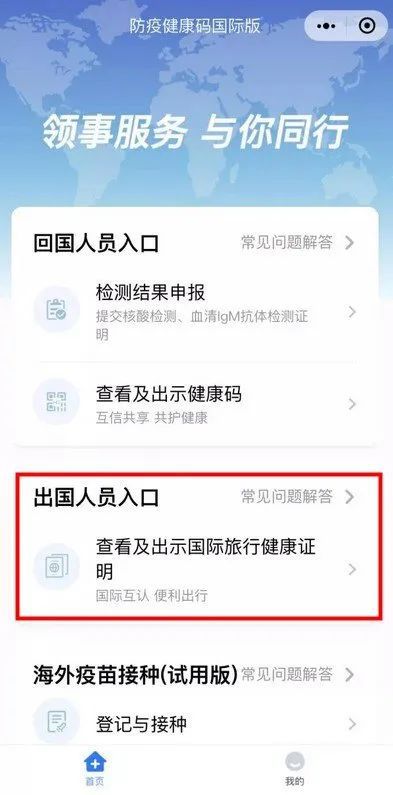 洛杉磯最新入境流程詳解，千里歸途的溫馨重逢時刻