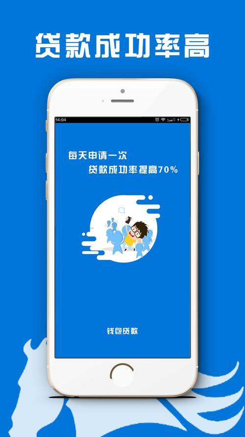 探索小巷中的隱藏寶藏，最新貸款app與特色小店的無限可能