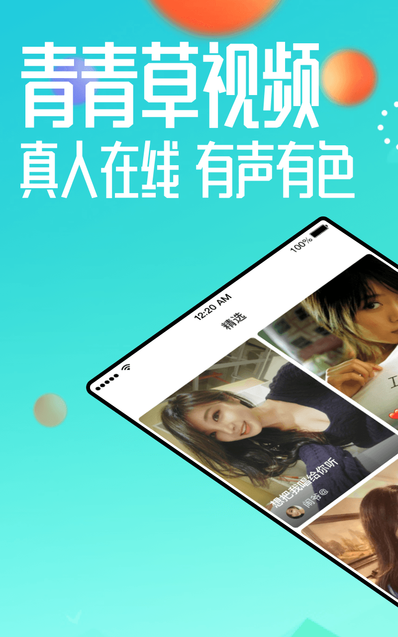 最新上傳青青草，內(nèi)容質(zhì)量與影響力的深度探討