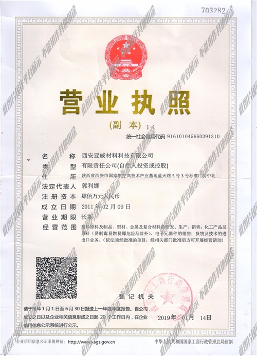 閻良區(qū)溫暖招聘之旅，最新招聘信息匯總