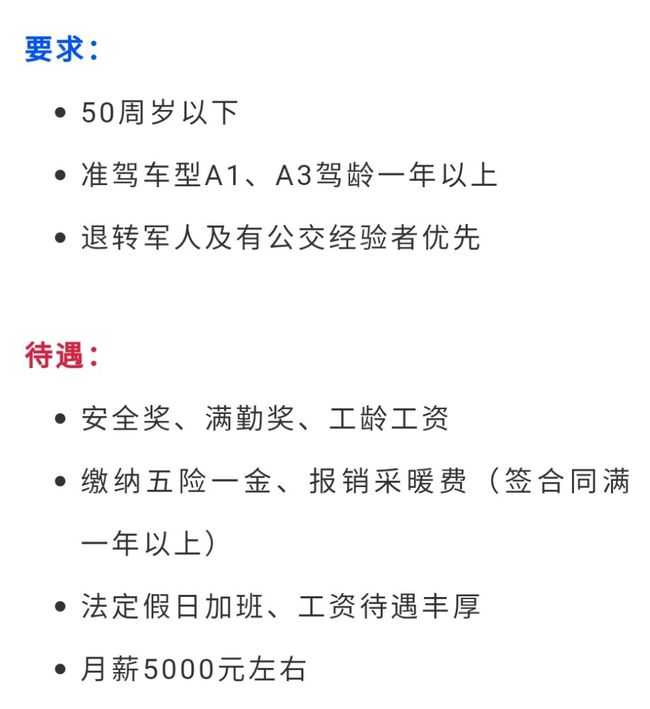 沈陽司機最新招聘，駕馭未來，啟程學習之路