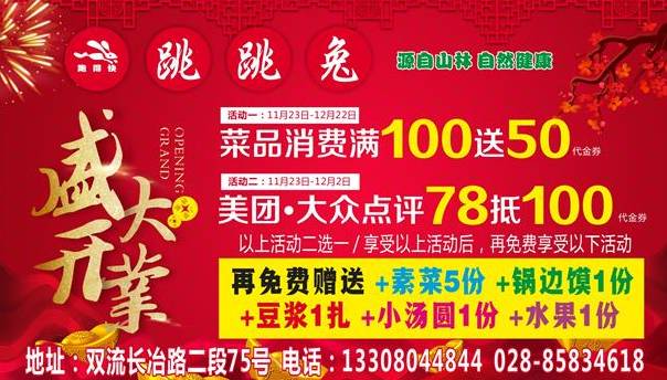 LED光源 第100頁