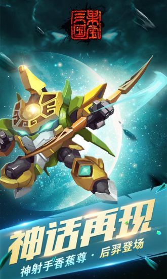 國(guó)寶三國(guó)最新攻略指南，探索三國(guó)世界，掌握游戲技巧