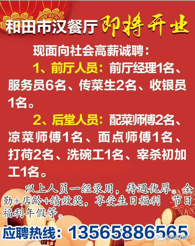 楦師最新招聘，探尋小巷中的時(shí)尚天地，開啟獨(dú)特時(shí)尚之旅