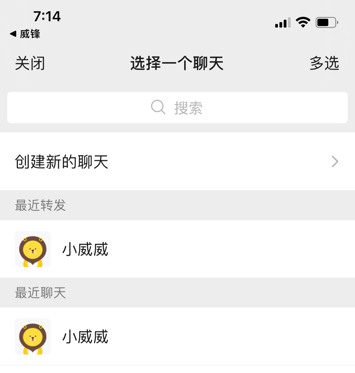 微信啟程自然美景治愈之旅，最新下載體驗