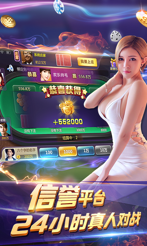友情與彩金的溫暖故事，最新白菜彩金網(wǎng)探秘
