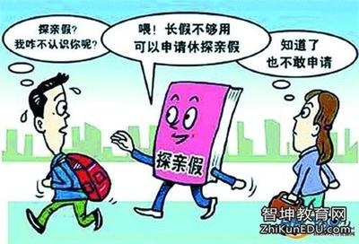 鐵路探親假最新規(guī)定，時代進步與人文關懷的融合展現(xiàn)