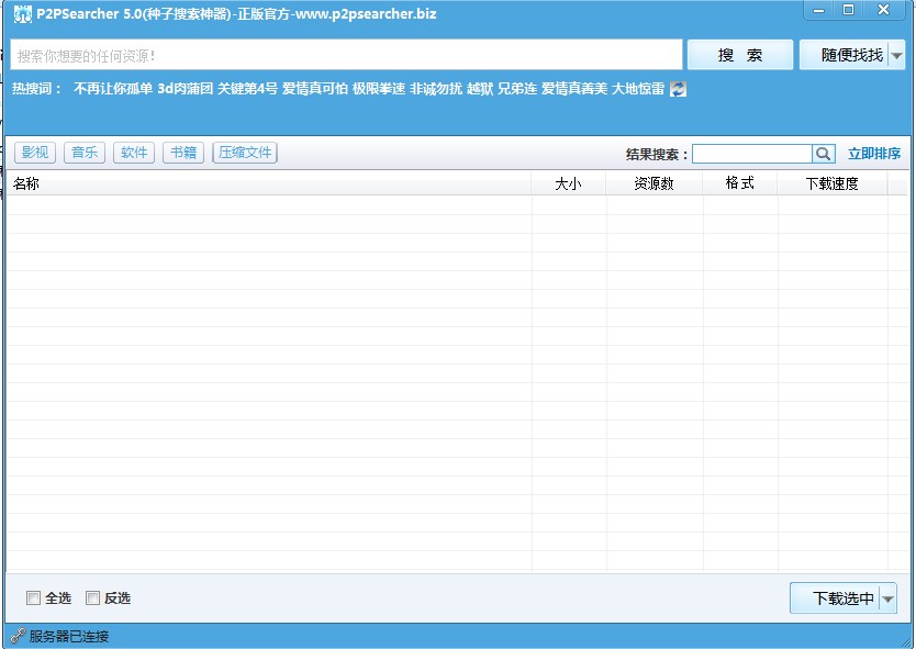 比比資源最新地址，引領(lǐng)科技潮流，重塑生活體驗(yàn)新體驗(yàn)