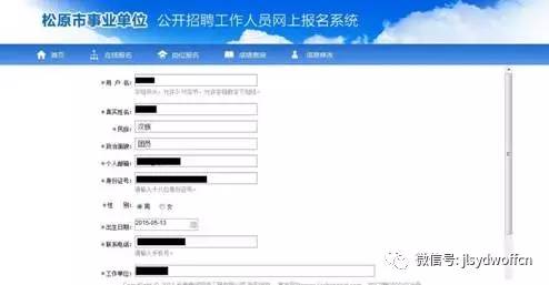松原最新招聘信息今日更新，小明求職奇遇記