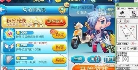 天天酷跑最新刷金幣攻略，時代的跑酷傳奇