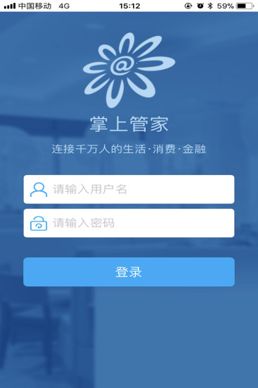 掌心管家最新版下載，探索小巷美食天堂的必備工具