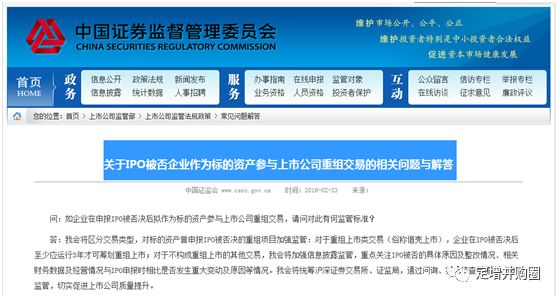 證監(jiān)會IPO最新動態(tài)，開啟資本市場新篇章