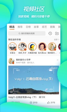 下載微博最新版，與時(shí)俱進(jìn)，成就更好的自己！