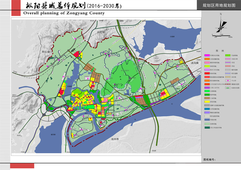 銅陵樅陽(yáng)規(guī)劃最新動(dòng)態(tài)，科技引領(lǐng)，智能新篇章啟動(dòng)