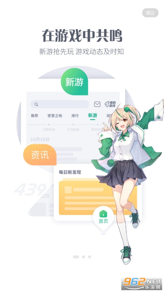 探索小巷中的寶藏，4399游戲盒最新版下載