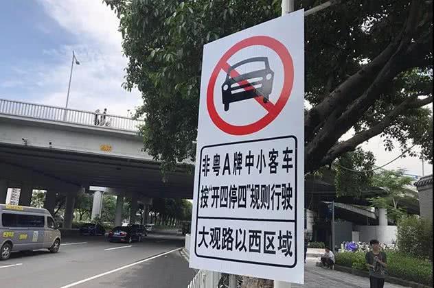 廣州限牌最新動(dòng)態(tài)，變化帶來的自信與成就感展望