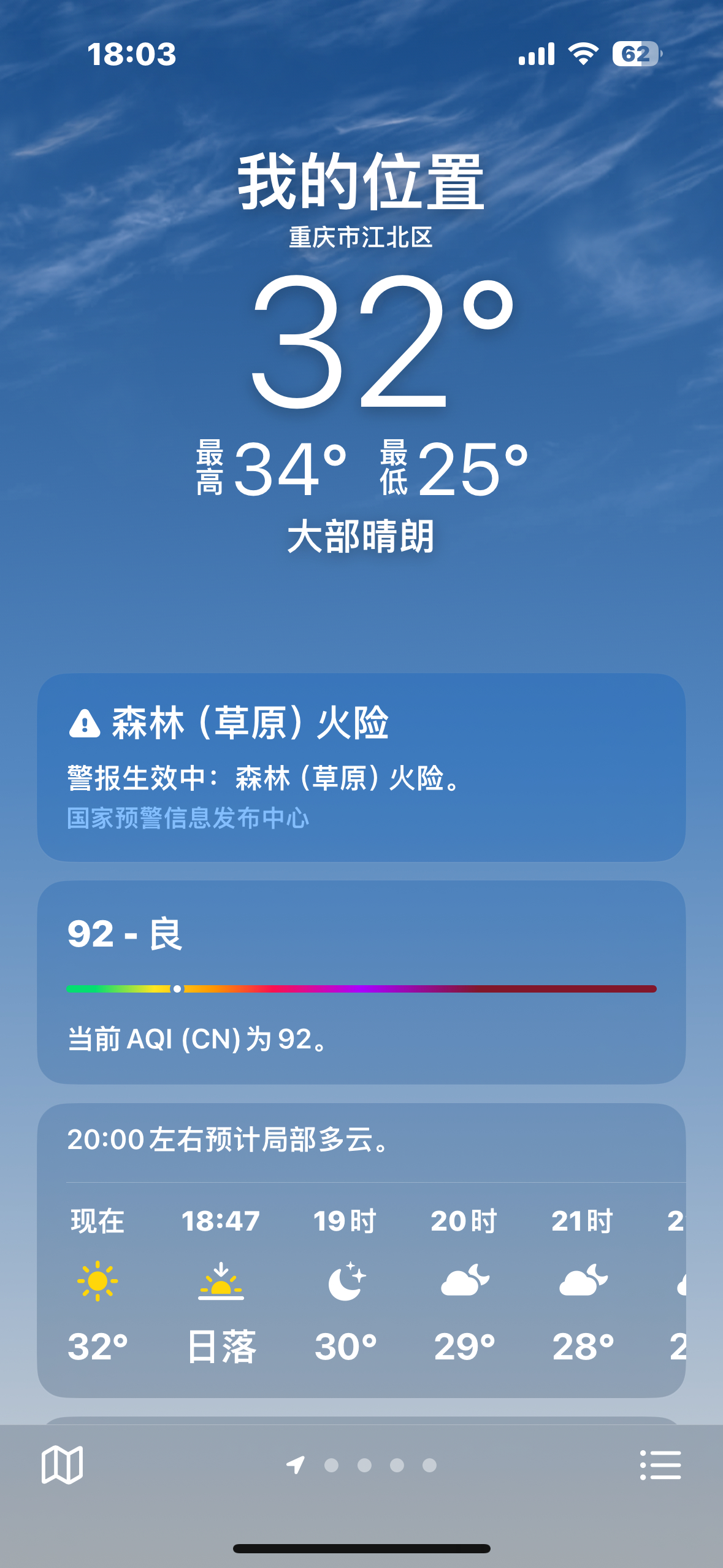 揭秘99熱5最新地址，小紅書分享火熱開啟！