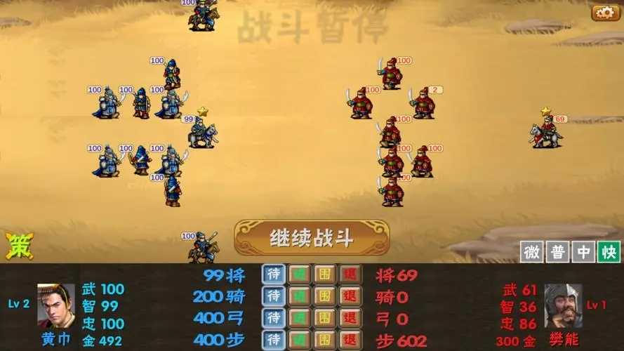 工程廠房燈具 第100頁