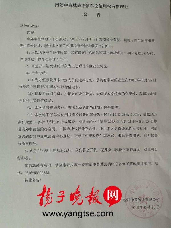 徐州最新無轉(zhuǎn)讓費(fèi)門面，科技重塑商業(yè)，體驗(yàn)前沿生活新風(fēng)尚