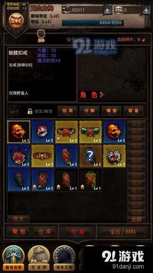 黑暗傳說單機(jī)RPG最新版，時(shí)代傳奇的黑暗傳說之旅