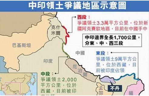印度中國邊境最新動態(tài)，邊境上的溫情故事
