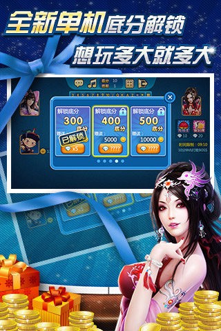 不可思議棋牌最新版，帶你深度體驗(yàn)棋牌魅力