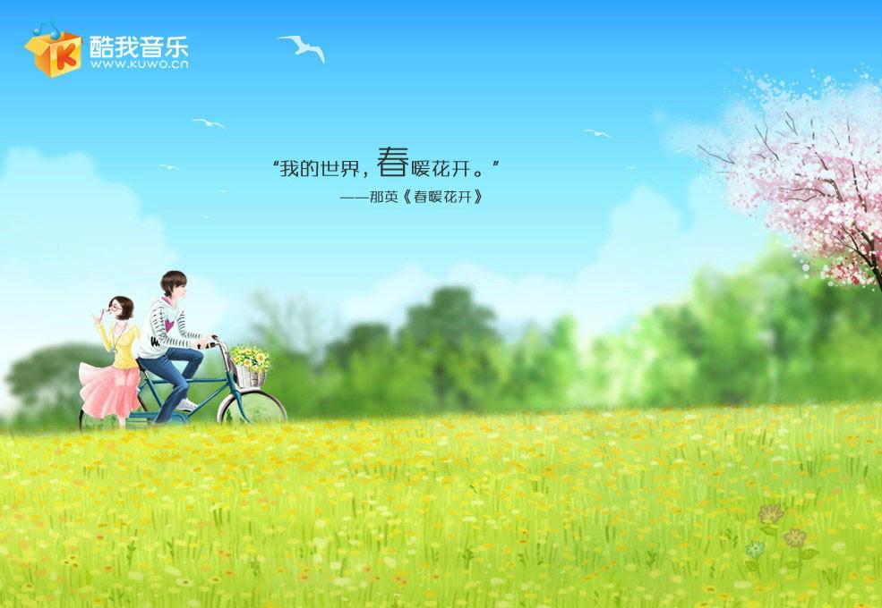 最新酷我音樂(lè)盒下載，一場(chǎng)音樂(lè)的盛宴啟動(dòng)體驗(yàn)探討