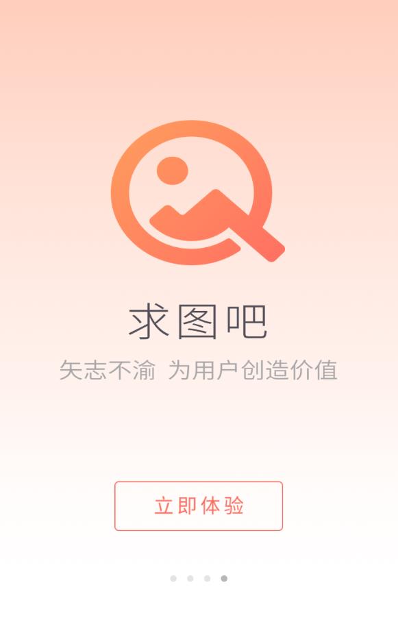 圖吧最新版本，科技引領(lǐng)導(dǎo)航新紀(jì)元，重塑生活方向