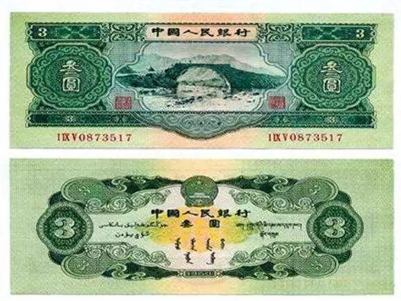 科技重塑貨幣價(jià)值，三套人民幣最新價(jià)格與未來(lái)金融生活體驗(yàn)