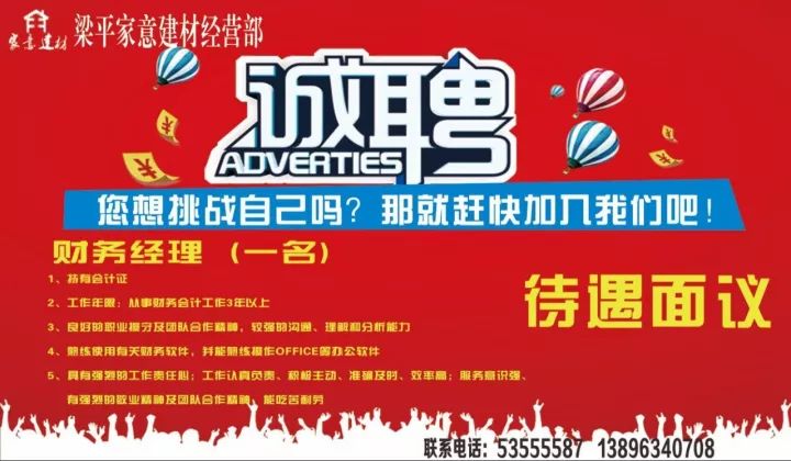 崇賢招聘網(wǎng)最新招聘，職業(yè)發(fā)展的理想選擇平臺