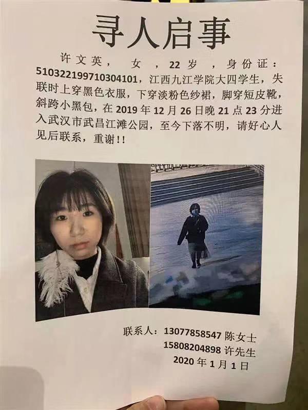 江西失蹤男學生最新消息揭秘，搜尋進展及最新動態(tài)更新！
