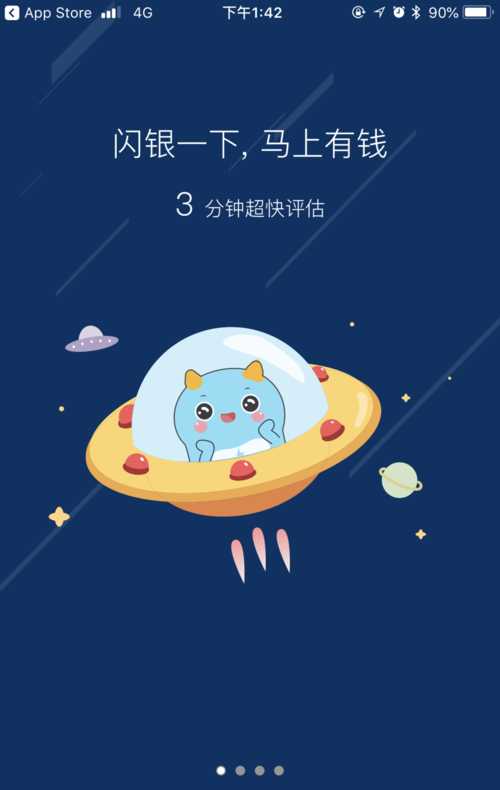 閃銀app最新版本下載攻略，快速獲取最新閃銀app體驗(yàn)