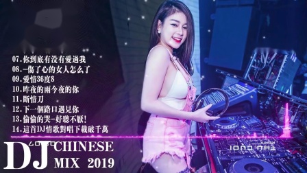 最新慢搖DJ串燒，音樂潮流璀璨融合的魅力展現(xiàn)
