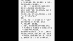 最新結(jié)婚流程，時代印記與浪漫演繹的完美結(jié)合之旅