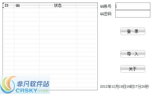 最新QQ批量秘籍，輕松掌握社交新姿勢！