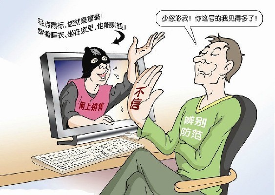 揭秘最新網(wǎng)絡(luò)騙術(shù)，背景、事件與影響全解析