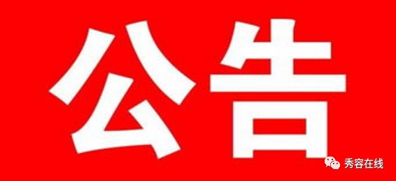 忻州最新招聘，友情與工作的交織奇遇